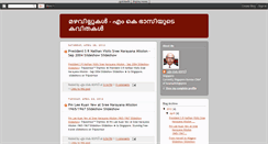 Desktop Screenshot of mkbhasi.blogspot.com