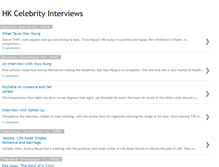 Tablet Screenshot of hkcelebinterviews.blogspot.com