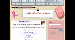 Desktop Screenshot of magaclub.blogspot.com