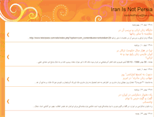 Tablet Screenshot of iranisnotpersia.blogspot.com