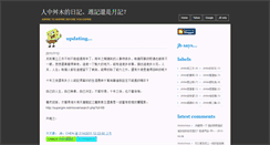 Desktop Screenshot of jimmyspc.blogspot.com