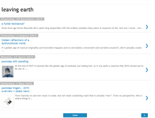 Tablet Screenshot of earthexit.blogspot.com
