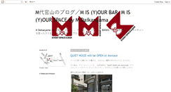 Desktop Screenshot of m-event-bar.blogspot.com