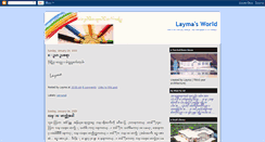 Desktop Screenshot of layma-layma.blogspot.com