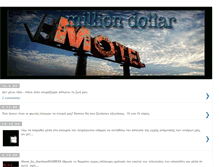 Tablet Screenshot of million-dollarhotel.blogspot.com