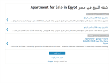 Tablet Screenshot of apartmentforsaleinegypt.blogspot.com