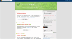 Desktop Screenshot of mybruteinfo.blogspot.com