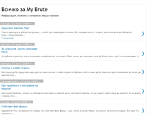 Tablet Screenshot of mybruteinfo.blogspot.com