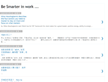 Tablet Screenshot of besmarterinwork.blogspot.com
