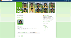 Desktop Screenshot of libertad-osakafc13th.blogspot.com