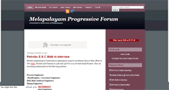 Desktop Screenshot of mpmprof.blogspot.com