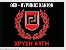 Tablet Screenshot of oex-xania.blogspot.com