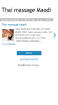 Mobile Screenshot of maadi-massage.blogspot.com