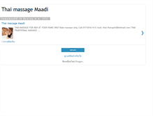 Tablet Screenshot of maadi-massage.blogspot.com