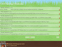 Tablet Screenshot of chsnihongoshukudai.blogspot.com