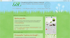 Desktop Screenshot of gspdesign.blogspot.com