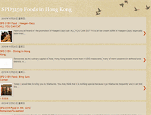 Tablet Screenshot of foodinhk.blogspot.com