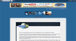 Desktop Screenshot of methaqch.blogspot.com