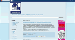 Desktop Screenshot of dkm-am.blogspot.com