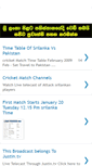 Mobile Screenshot of cricketbroadcaster.blogspot.com