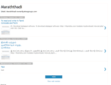 Tablet Screenshot of maraththadigroup.blogspot.com