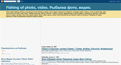 Desktop Screenshot of fishing-ua.blogspot.com