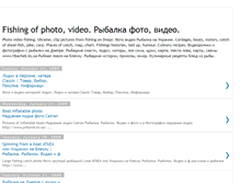Tablet Screenshot of fishing-ua.blogspot.com