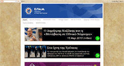 Desktop Screenshot of epam-agria.blogspot.com