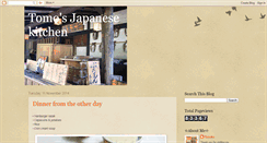 Desktop Screenshot of japanesefoodbytomo.blogspot.com