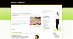 Desktop Screenshot of besfen.blogspot.com