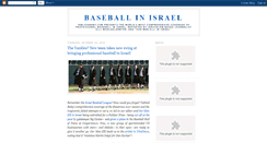 Desktop Screenshot of israelibaseball.blogspot.com