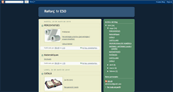 Desktop Screenshot of eso1salou.blogspot.com