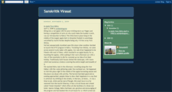 Desktop Screenshot of himsanskriti.blogspot.com