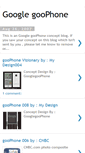 Mobile Screenshot of googlegoophone.blogspot.com