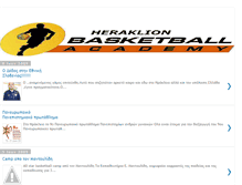 Tablet Screenshot of heraklionbasket.blogspot.com