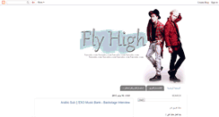 Desktop Screenshot of flyhigh-fansub.blogspot.com