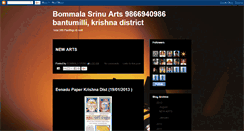 Desktop Screenshot of bommalasrinuarts.blogspot.com