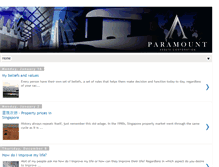Tablet Screenshot of paramountassetscorp.blogspot.com