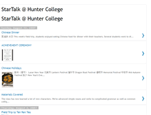 Tablet Screenshot of hunterchinese.blogspot.com