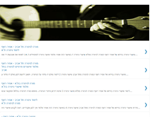 Tablet Screenshot of guitarteachertelaviv.blogspot.com