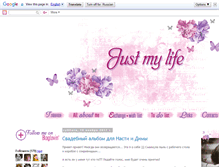 Tablet Screenshot of juliet-justmylife.blogspot.com