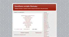 Desktop Screenshot of oprosyru.blogspot.com