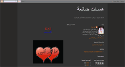 Desktop Screenshot of hamsatdaiaa.blogspot.com