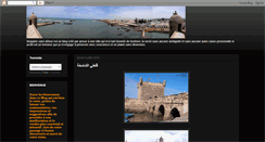 Desktop Screenshot of ibrahim-mogadorsansdetour.blogspot.com