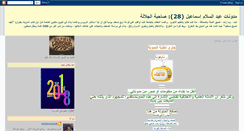 Desktop Screenshot of hermajisty.blogspot.com