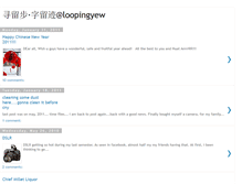 Tablet Screenshot of loopingyew.blogspot.com