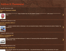 Tablet Screenshot of nakhonsithammarat-traval.blogspot.com