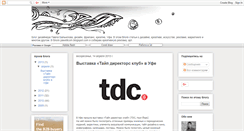 Desktop Screenshot of pawelldesign.blogspot.com