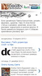 Mobile Screenshot of pawelldesign.blogspot.com