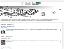 Tablet Screenshot of pawelldesign.blogspot.com